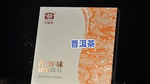 良平普洱茶357克：价格、礼盒及品质全面解析