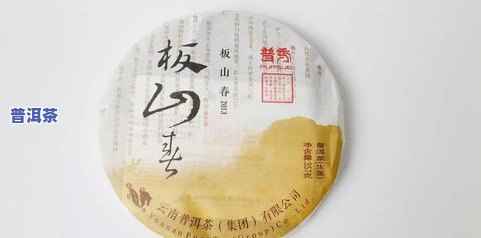 淘宝古寨春的普洱茶怎么样？口碑、值得收藏及真假辨别，一文知晓！