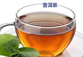 小宝宝能喝茶叶水吗-小宝宝能喝茶叶水吗一岁