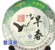 古寨春普洱茶贴吧：熟悉优劣、成立日期及真伪，品味古寨春茶业公司优质茶叶