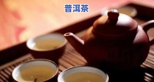 普洱茶的保质期规定为多少年？