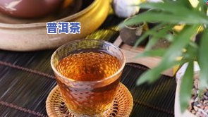 小青柑普洱茶有土腥味吗？味道怪异是否能饮用及原因解析