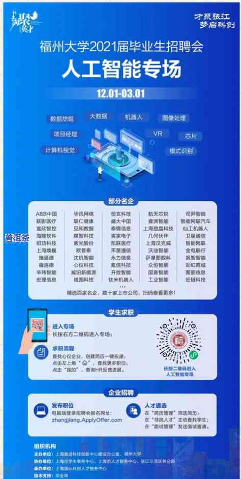 沈阳恒普科技：公司概况、招聘信息与联系方法全掌握