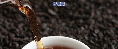 碎银子普洱茶为何具有糯米香？苦涩原因与低价解析