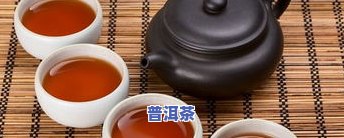 中老年的普洱茶-中老年的普洱茶有哪些