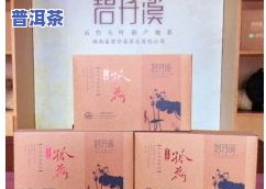 滇南古韵茶业：熟茶价格表及参展信息全览