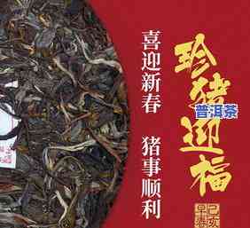 煮普洱茶生茶怎么煮好喝-煮普洱茶生茶怎么煮好喝呢