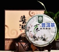 滇南古韵普洱茶价格表-滇南古韵普洱茶价格表图片