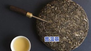 喝不惯熟普洱茶-喝不惯熟普洱茶怎么办