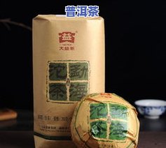 最新大益普洱茶大龙柱价格及图片全览，2021年大益大龙柱评价如何？