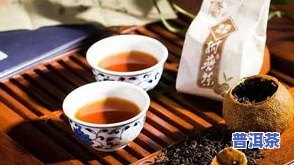 京师普洱茶-京普壹号陈皮普洱茶