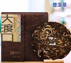 京师普洱茶-京普壹号陈皮普洱茶