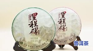 东北普洱茶大师排名：揭秘十大名家及其影响力