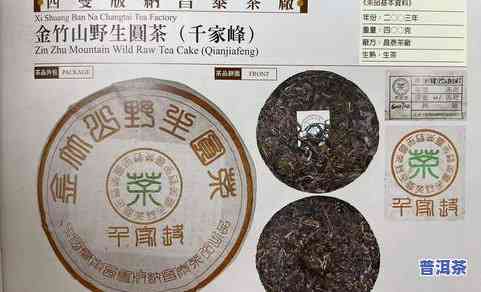 杨聘号普洱茶价格1912：最新生熟茶价格一览表