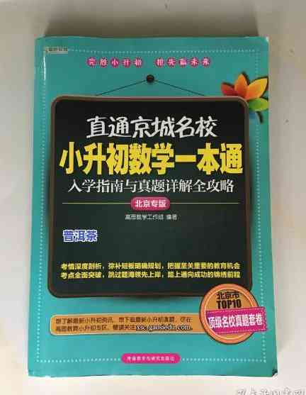 普洱茶添加剂使用方法视频讲解大全及下载，详解步骤与技巧