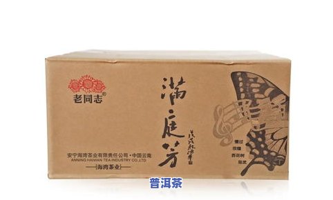 木盒装普洱茶：价格、品质全面解析