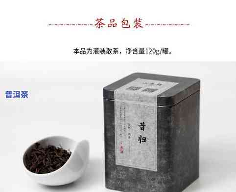 木盒装普洱茶：价格、品质全面解析