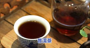 普洱茶有多少种类型、品种和山头？其历史悠久，种类丰富。