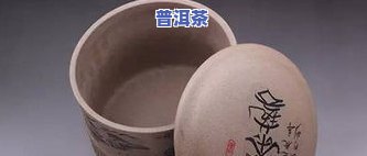 冰箱普洱茶-普洱茶 冰箱