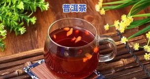 普洱茶舍：普洱茶舍得牌多少钱一斤？制作日期是什么时候？