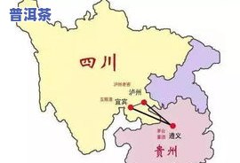 普洱茶三大茶区分布及其特点全解析及地图展示