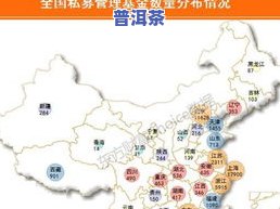 普洱茶三大茶区分布及其特点全解析及地图展示