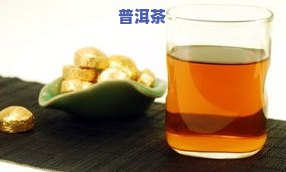 普通人喝哪种普洱茶比较好-普通人喝哪种普洱茶比较好喝