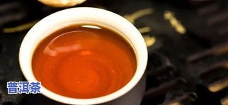 普洱茶能冲多少水泡茶好-普洱茶能冲多少水泡茶好喝