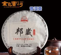 大唐茶厂普洱茶价格、品质与图片全览