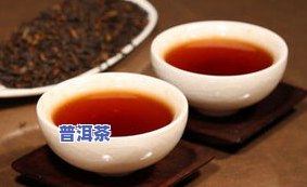 回甘有点甜的普洱茶品种推荐及口感差异解析