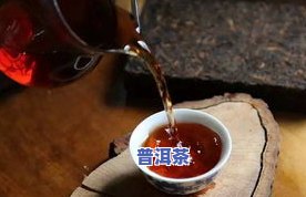 回甘有点甜的普洱茶品种推荐及口感差异解析