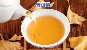 喝普洱茶大量出汗怎么回事-喝普洱茶大量出汗怎么回事儿