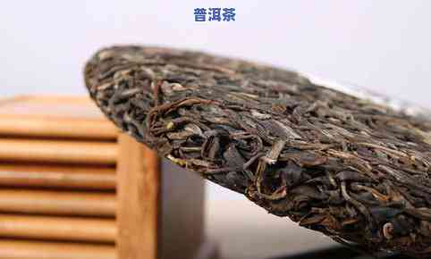 冰岛古茶和普洱茶的区别-冰岛古茶和普洱茶的区别是什么