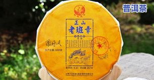 普洱茶大约多少钱一盒？最新图片大全及价格一览