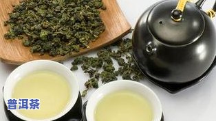 普洱茶是哪个茶系？探讨其所属种类及优劣