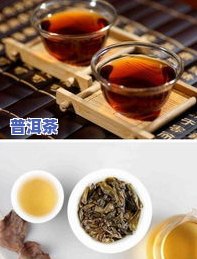 普洱茶搭档-普洱茶怎么搭配更好