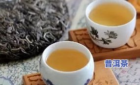 普洱茶五级是什么意思-普洱茶五级是什么意思呢