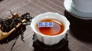 正宗冰岛茶多少钱一斤？最新价格表揭示！