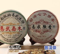 永茂昌号普洱茶30年代：永昌茶厂出品，易武原料，生普口感，价格亲民