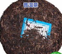 永茂昌号普洱茶30年代：永昌茶厂出品，易武原料，生普口感，价格亲民