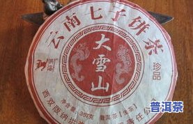 永茂昌号普洱茶-永茂昌号普洱茶历史