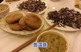 广东人热衷于喝普洱茶：传统、历史与美食的结合