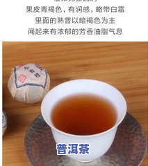 小青柑普洱茶十大排行：揭秘性价比高的选择与价格