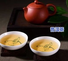 冰岛普洱熟茶性价比更高的一款：口感醇厚，不可错过！