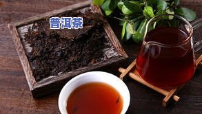 普洱茶配蜂蜜效果怎样样-普洱茶配蜂蜜效果怎样样啊