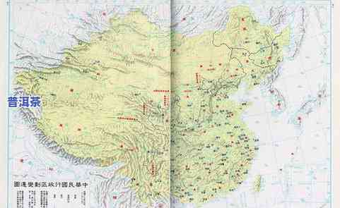 全面了解普洱茶的地域区分：地图、定义与地区分布