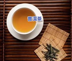 喝普洱茶长肿物怎么回事-喝普洱茶长肿物怎么回事啊