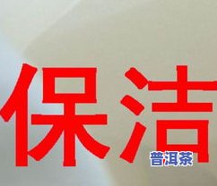 乱倒茶叶的温馨提示：请勿在茶水间随意倾倒茶叶，保持清洁环境。让我们一起营造舒适的公共空间！