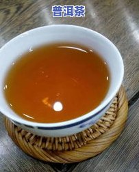 小青柑普洱茶泡过可以过夜吗？隔夜是否还能饮用？