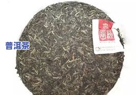 探索普洱冰岛茶特点：冰糖韵的由来与生茶特性